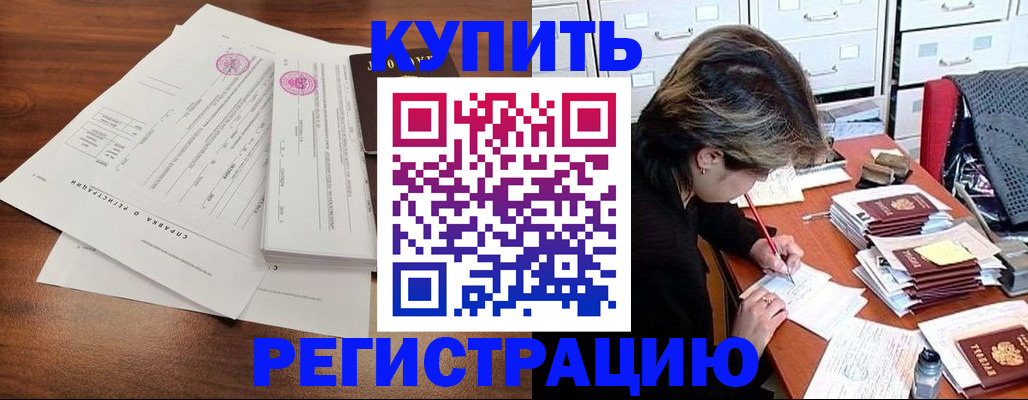прописка для военкомата в Тихвине