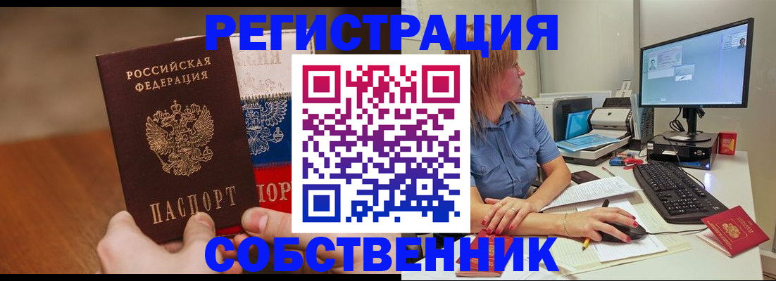 временная регистрация поиск в Тихвине
