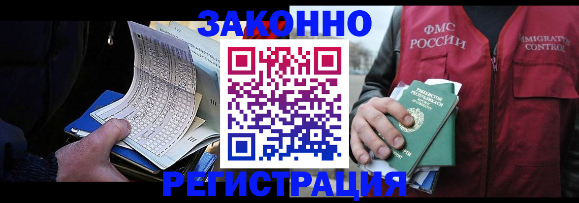 где прописаться в Тихвине