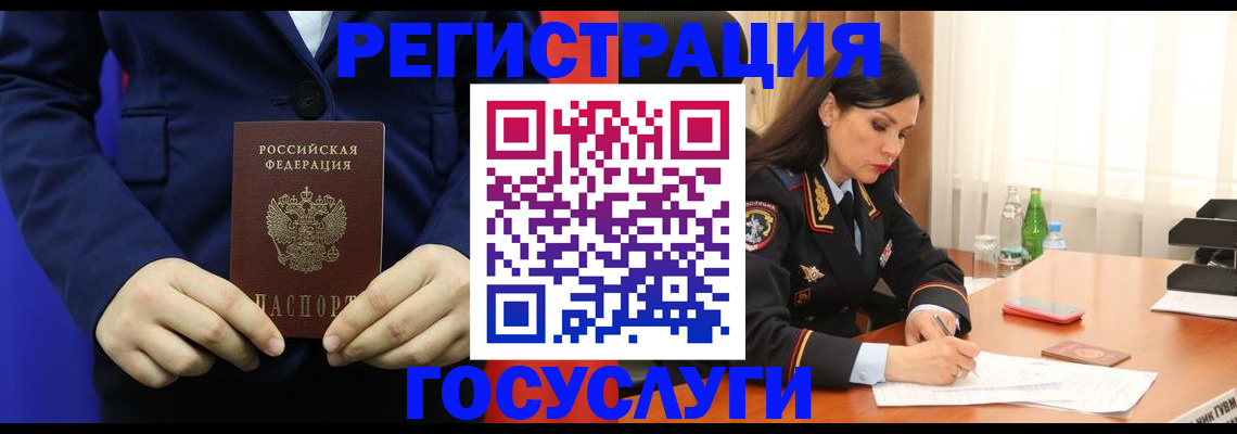 временная регистрация законно в Тихвине