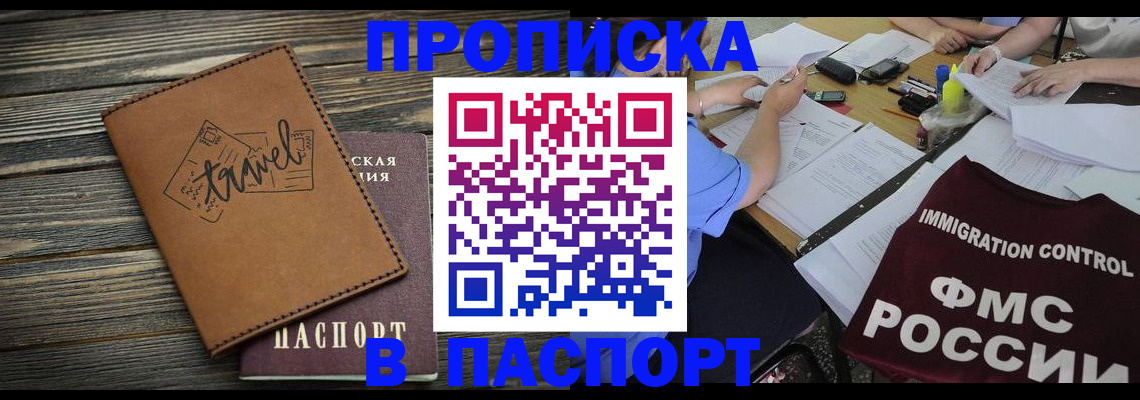 регистрация в Тихвине